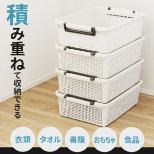 積み重ね 収納バスケット A3 浅型 アイボリ...の詳細画像1