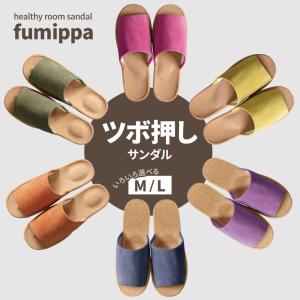 健康サンダル 足つぼ ヘルシールームサンダル ...の詳細画像1