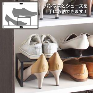 山崎実業 靴 収納 frame フレーム 下駄...の詳細画像3