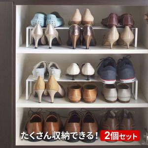 山崎実業 靴 収納 frame フレーム 下駄...の詳細画像4