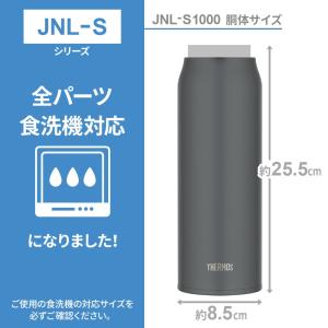 サーモス 水筒 食洗機対応 真空断熱ケータイマ...の詳細画像2
