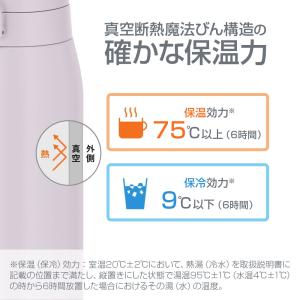 サーモス 水筒 真空断熱ケータイマグ(ワンタッ...の詳細画像4