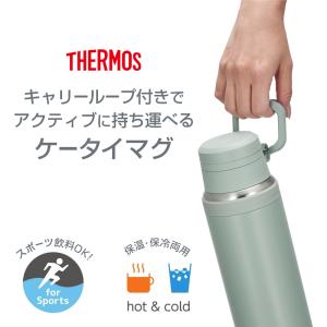 サーモス 水筒 真空断熱ケータイマグ 1.5L...の詳細画像1