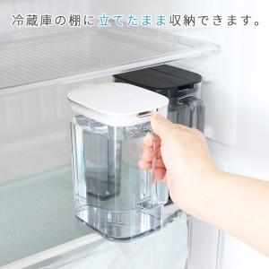麦茶ポット 冷蔵庫の棚に収まる冷水筒 1.2L...の詳細画像2