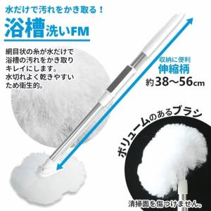 アズマ工業 マグネットで付く お風呂掃除 選べ...の詳細画像2