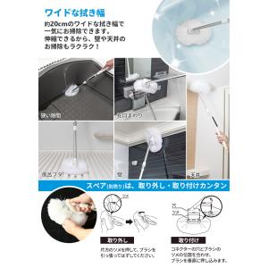 アズマ工業 マグネットで付く お風呂掃除 選べ...の詳細画像3