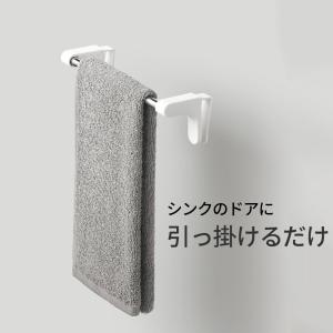 シンクドア用タオル掛け 選べる色:ホワイト/ブ...の詳細画像2