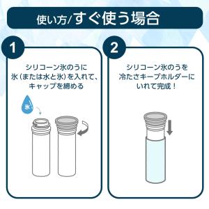 ピーコック 保冷氷のう アイスパック シリコン...の詳細画像4