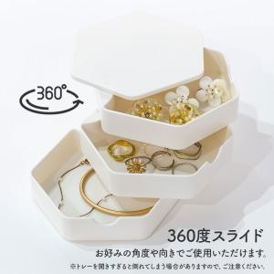 スライド式アクセサリートレー 3段 ホワイト ...の詳細画像2