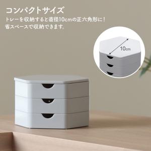 スライド式アクセサリートレー 3段 ホワイト ...の詳細画像3