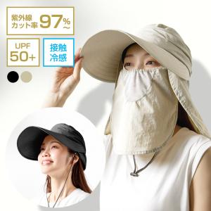 日焼け対策 ＵＶプロテクトシェードハット シャイン ブラック/ グレージュ AP-444206/AP-444213 ｜ 帽子 紫外線 ガード 夏