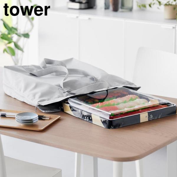 山崎実業 tower 洗える持ち帰り寿司・ピザが入るレジかごかばん タワー ｜ 2125 2126 ...