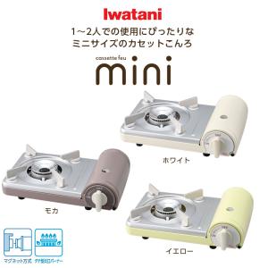 カセットコンロ イワタニ カセットフー ミニ ...の詳細画像1