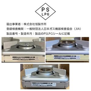 カセットコンロ イワタニ カセットフー ミニ ...の詳細画像5