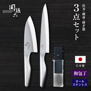 ☆送無料・関の包丁5本セット・刺身+出刃+菜切+三徳+ペティ濃州正宗作柄部天然木 和包丁 関の包丁 濃州正宗作 5種フルセット BR（菜切/三徳/刺身