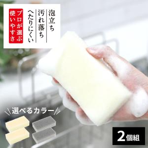 食器用 スポンジ ASSO 三ツ星スポンジ 食器...の商品画像