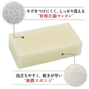 食器用 スポンジ ASSO 三ツ星スポンジ 食...の詳細画像2