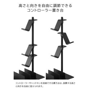仕切りが動くゲーム機&コントローラース...の詳細画像4