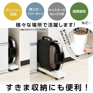 台車 平台車 連結できるラクゴロ 22 | キ...の詳細画像4