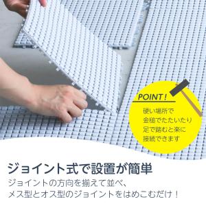 連結すのこ 素足快適マット 30cm×30cm...の詳細画像4