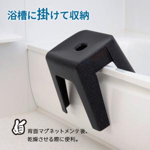 バスチェア マグネット収納 高さ33cm | ...の詳細画像3
