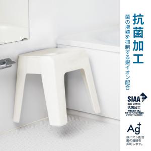 バスチェア マグネット収納 高さ33cm | ...の詳細画像4
