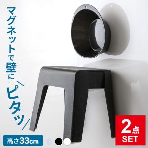浴室2点セット 湯おけ+風呂椅子33cm ｜ バスチェア 日本製 磁石付き お風呂用品 浮かせて 壁面収納 壁にくっつく 抗菌 バススツール 風呂桶