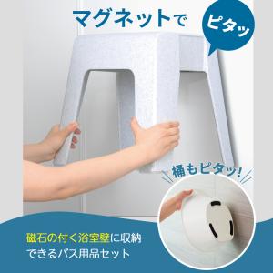 浴室2点セット 湯おけ+風呂椅子33cm | ...の詳細画像1