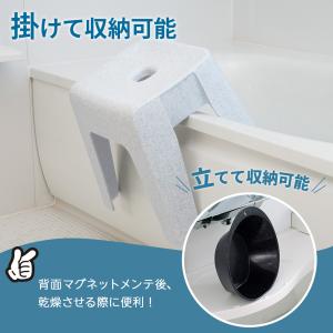 浴室2点セット 湯おけ+風呂椅子33cm | ...の詳細画像3