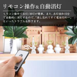 LED ろうそく リモコン式安心LEDローソク...の詳細画像3