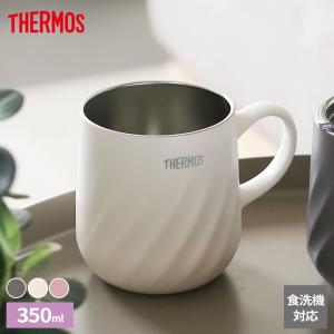 サーモス 真空断熱マグカップ 350ml JTD-350 ｜ THERMOS 保温 保冷 食洗機対応 マグ おしゃれ かわいい 結露しない｜びーんず生活雑貨デポ
