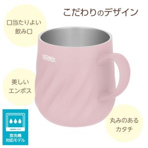 サーモス 真空断熱マグカップ 350ml JT...の詳細画像3