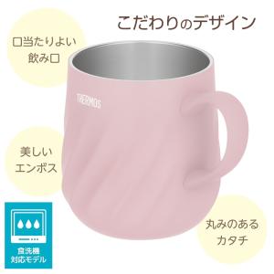 サーモス 真空断熱マグカップ+フタセット 45...の詳細画像3