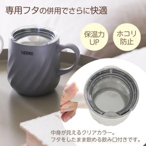 サーモス 真空断熱マグカップ+フタセット 45...の詳細画像5