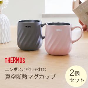 サーモス 真空断熱マグカップ 2個セット 45...の詳細画像1