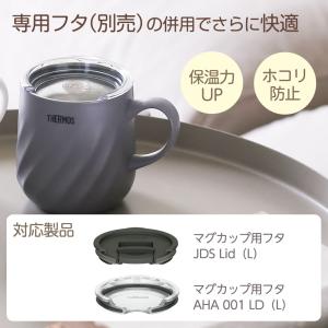 サーモス 真空断熱マグカップ 2個セット 45...の詳細画像5