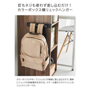 山崎実業 smart スマート カラーボックス...の詳細画像1