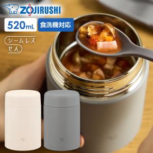 象印 ステンレススープジャー 520ml SW-LA52 ｜ 保温 保冷 大容量 食洗機対応 ステンレススープジャー 弁当 保温ランチ カレー