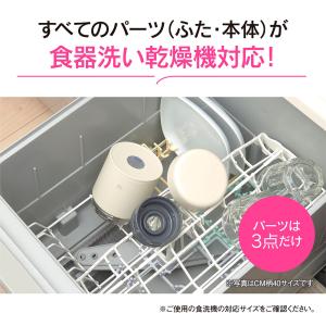 象印 スープジャー 2点セット 400ml+専...の詳細画像5