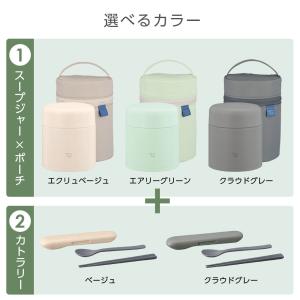 象印 スープジャー 3点セット 300ml+専...の詳細画像2