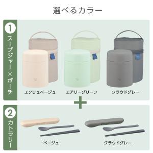 象印 スープジャー 3点セット 400ml+専...の詳細画像2