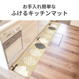 キッチンマット ふけるインテリアマット 45×...の詳細画像1