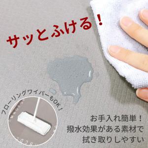 キッチンマット ふけるインテリアマット 45×...の詳細画像2