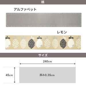 キッチンマット ふけるインテリアマット 45×...の詳細画像5