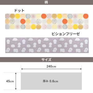 キッチンマット 拭けるインテリアマット 45×...の詳細画像5