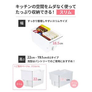 キッチン収納 吊り戸棚ボックス スリム 8個セ...の詳細画像5