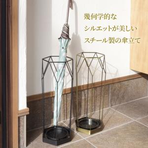 傘立て アンブレラスタンド スチール ジュエル...の詳細画像1