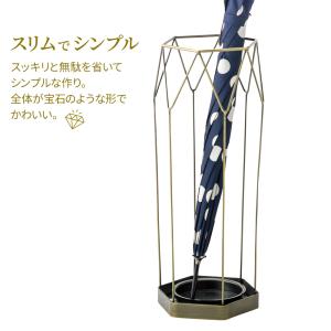 傘立て アンブレラスタンド スチール ジュエル...の詳細画像2