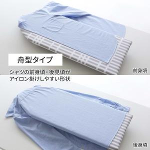 山崎実業 卓上脚付き 舟型アイロン台 アルミ ...の詳細画像2