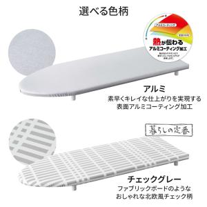 山崎実業 卓上脚付き 舟型アイロン台 アルミ ...の詳細画像3